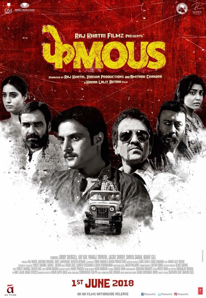 Phamous (2018)