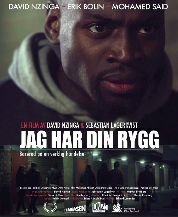 Jag har din rygg (2015)