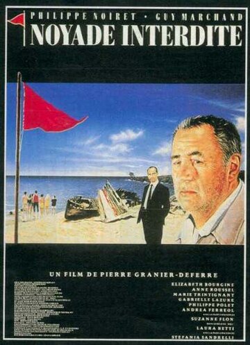 Топиться запрещено (1987)