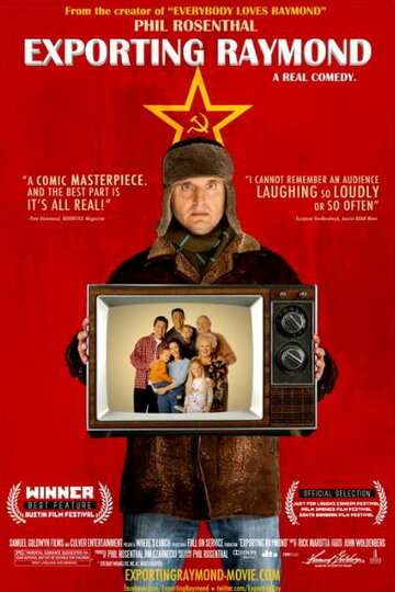 Экспорт Рэймонда (2010)