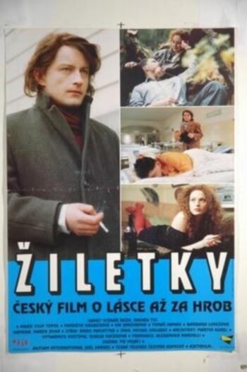 Лезвия для бритвы (1994)