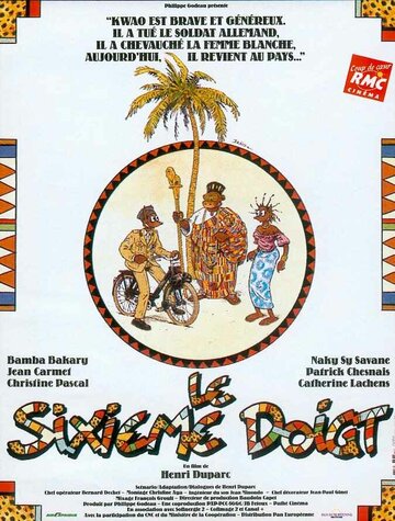 Le sixième doigt (1990)